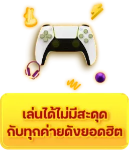 ufabetcp